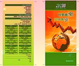 2023海口特色夜市評選結果公布